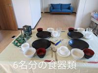 海辺の宿錦 a - B&B Tomakomai