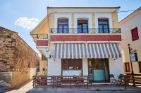 Windmills Apartments Chios - B&B