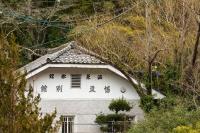 Hazu Bekkan - B&B
