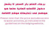 Appartamento con 2 Camere da Letto e Vista Piscina