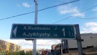 3 rooms apartment in the centre of Ulgii city - Chambres d'hôtes Ölgiy