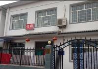 Maoyingtao Farm Stay, Farmházak - Jangcseng