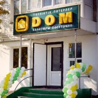 МАРРИОТТ Апартаменты 1-ком в центре - B&B Petropavl