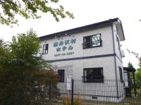 Karuizawamura Hotel - Ferienwohnung