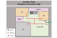 Yellow Butter House - Bed and Breakfast Seoel