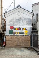 Popotel 2 KURA - B&B Matsumoto