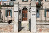 Ca' Bernardo - Ferienwohnung Murano