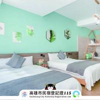 DoGoo - B&B Kaohsiung City