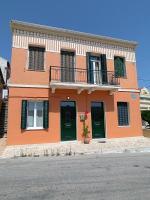 Kantouni Vacation House - B&B