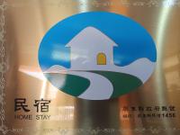 Xiaoliuqiu Guest House - Bed and Breakfast Xila’ouka