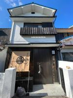 ～Fushimi Inari～露天風呂付の一棟貸切のゲストハウス - B&B Kyoto