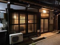 Atagoya - Chambres d’hôtes