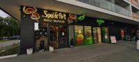 Boho - Apartament nad morzem w Kołobrzegu Kasprowicza 20c Parking, Basen, Siłownia, Bawialnia w CENIE - B&B Kołobrzeg