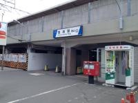 Shitamachi Base - Ferienwohnung Tokio