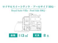Royal Suite Villa - Poolside BBQ -