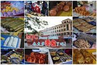 Jk CozyStay 10Pax 300Mbps 3BedR 2BathR 2ShadedCarpark - Chambres d’hôtes Kuching