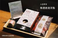 東皋歇暝-鹿港民宿 Tang-ko Hioh-mî- Lukang Guesthouse - Chambres d'hôtes Lugang