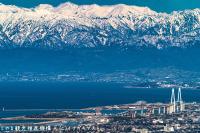 toya町家-chitose - Bed and Breakfast Toyama
