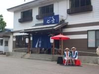 いやし亭 心空 - B&B Kawaguchi