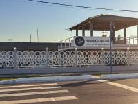 Suítes Pé Nareia Itaipuaçu - B&B Maricá