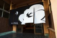 Jyokiya - Bed and Breakfast Unzen