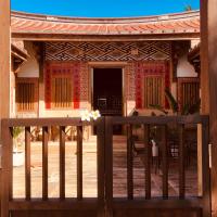 Wuzou Guesthouse - B&B Jinsha