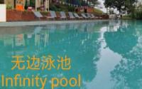 YUYU A12 Honeymoon 2BR GENTING HIGHLAND - B&B
