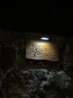 Bosque Encantado - B&B Beire