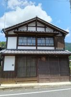 Akitsuki Kominka Yado You - Chambres d’hôtes