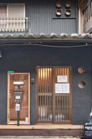 旅タイム 住吉晴空 - 住吉大社周辺 - Ferienwohnung