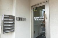 住吉大社 住吉大社駅 粉浜駅 5分 最大7名 - Ferienwohnung