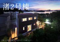 Crystal Besso Uminomachi - Ferienwohnung
