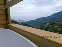 雜院-山山房 新北市民宿證號333號 - B&B Jiufen