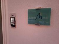SummaMontis dimora sicana - Ferienwohnung