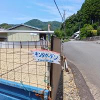 Kinta-Garden - Vacation STAY 20753v - B&B