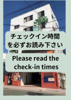 Guesthouse Tiga - Bed and Breakfast Kumamoto