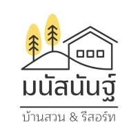 มนัสนันฐ์บ้านสวนรีสอร์ท หนองบัวลำภู - B&B Ban Non Sombun