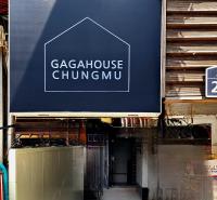 Gaga House Chungmu - B&B Seoul
