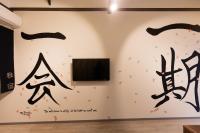 雅宿ao101梅田まで地下鉄で1本最寄り駅まで徒歩10分 - B&B Osaka