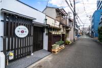 雅宿ao101梅田まで地下鉄で1本最寄り駅まで徒歩10分 - Ferienwohnung Ōsaka