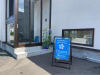 オホーツクの海の幸が食べられる 漁師の家ゲストハウスOhana - B&B Abashiri