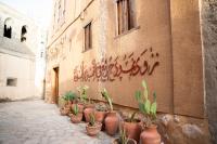 Bait Almuallem By Nomad - B&B
