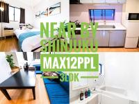 本町2丁目 - B&B Tokyo