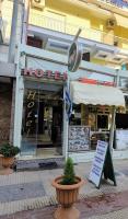 Beach Apartment Paralia - B&B