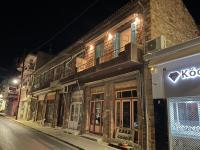 Loutra Edipsou Serenity Suites - B&B Loutrá Aidhipsoú