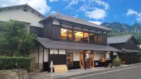 Takayanagi Ryokan - Vacation STAY 88528v - Ferienwohnung