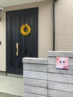 120平米 5BR House, Near Ueno and Asakusa, Parking 2间浴室5室1厅 FlowerTea Hotel - Chambres d'hôtes Tokyo