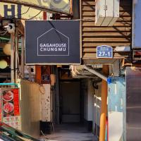 Gaga House Chungmu - B&B