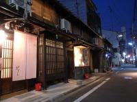 京町家 近よし - B&B Kyoto