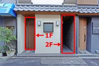 Entire House Rental in Central Osaka 山王 - Ferienwohnung Ōsaka